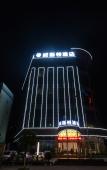 Туры в отель Weisidun Hotel Туры в отель Weisidun Hotel