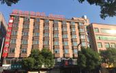 Туры в отель Junyi Select Hotel (Wuyi Hushan Square Store) Туры в отель Junyi Select Hotel (Wuyi Hushan Square Store)