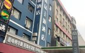 Туры в отель Xinya Boutique Hotel Туры в отель Xinya Boutique Hotel
