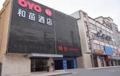 Туры в отель No.1 Youke Hotel (Chashan Luwu Branch) Туры в отель No.1 Youke Hotel (Chashan Luwu Branch)