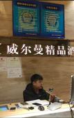 Туры в отель Wellman Boutique Hotel (Shenyang Lingxi subway station store) Туры в отель Wellman Boutique Hotel (Shenyang Lingxi subway station store)