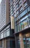 Туры в отель Wellman Boutique Hotel (Shenyang Lingxi subway station store) Туры в отель Wellman Boutique Hotel (Shenyang Lingxi subway station store)
