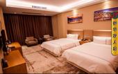 Туры в отель Jiayu Hotel Sihui tianguangxu Туры в отель Jiayu Hotel Sihui tianguangxu