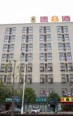 Туры в отель GreenTree Zhixuan Hotel (Tongxiang Xiaochang East Road) Туры в отель GreenTree Zhixuan Hotel (Tongxiang Xiaochang East Road)