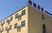 Туры в отель Shankee Hotel (Lingbi Qimeishan Road) Туры в отель Shankee Hotel (Lingbi Qimeishan Road)