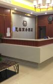 Туры в отель Siyuan Business Hotel Туры в отель Siyuan Business Hotel