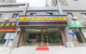 Туры в отель Century Business Hotel (Zuoling New Town) Туры в отель Century Business Hotel (Zuoling New Town)