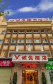 Туры в отель Vienna 3 Best Hotel (Wuhan Yellow Crane Tower Hubu Alley) Туры в отель Vienna 3 Best Hotel (Wuhan Yellow Crane Tower Hubu Alley)