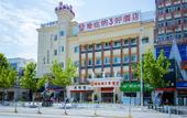 Туры в отель Vienna 3 Best Hotel (Wuhan Yellow Crane Tower Hubu Alley) Туры в отель Vienna 3 Best Hotel (Wuhan Yellow Crane Tower Hubu Alley)