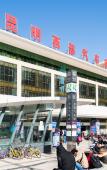 Туры в отель Gujia Hotel Туры в отель Gujia Hotel