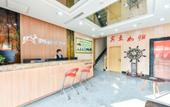 Туры в отель Junyi Select Hotel (Zhengding airport high speed railway station store) Туры в отель Junyi Select Hotel (Zhengding airport high speed railway station store)