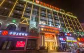Туры в отель Vienna 3 Best Hotel (Baise Zhongshan Road City Center) Туры в отель Vienna 3 Best Hotel (Baise Zhongshan Road City Center)
