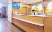 Туры в отель Econo Hotel Туры в отель Econo Hotel