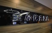 Туры в отель Ripple Hotel(Yantai University Wanxianghui Branch) Туры в отель Ripple Hotel(Yantai University Wanxianghui Branch)