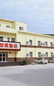 Туры в отель Homeinn (Xiguan store, Zhongshan West Road, Baoji) Туры в отель Homeinn (Xiguan store, Zhongshan West Road, Baoji)