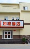 Туры в отель Homeinn (Xiguan store, Zhongshan West Road, Baoji) Туры в отель Homeinn (Xiguan store, Zhongshan West Road, Baoji)