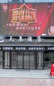 Туры в отель GreenTree Eastern Hotel (Haining Railway Station Nanguanxiang) Туры в отель GreenTree Eastern Hotel (Haining Railway Station Nanguanxiang)
