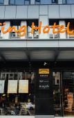 Туры в отель Ting Hotel(Hangzhou Alibaba Xixi Park) Туры в отель Ting Hotel(Hangzhou Alibaba Xixi Park)