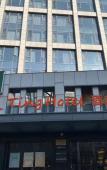 Туры в отель Ting Hotel(Hangzhou Alibaba Xixi Park) Туры в отель Ting Hotel(Hangzhou Alibaba Xixi Park)