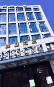 Туры в отель Ting Hotel(Hangzhou Alibaba Xixi Park) Туры в отель Ting Hotel(Hangzhou Alibaba Xixi Park)