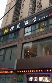 Туры в отель Man'ai Hotel Туры в отель Man'ai Hotel