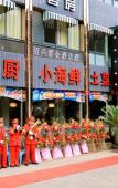 Туры в отель shao xing jun hui hotel Туры в отель shao xing jun hui hotel