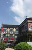 Туры в отель shao xing jun hui hotel Туры в отель shao xing jun hui hotel