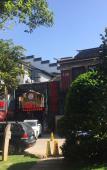 Туры в отель shao xing jun hui hotel Туры в отель shao xing jun hui hotel