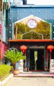 Туры в отель shao xing jun hui hotel Туры в отель shao xing jun hui hotel