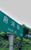 Туры в отель shao xing jun hui hotel Туры в отель shao xing jun hui hotel