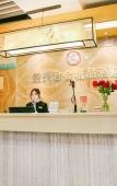 Туры в отель shao xing jun hui hotel Туры в отель shao xing jun hui hotel