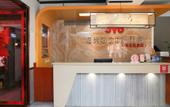 Туры в отель shao xing jun hui hotel Туры в отель shao xing jun hui hotel
