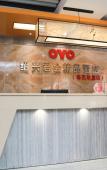 Туры в отель shao xing jun hui hotel Туры в отель shao xing jun hui hotel