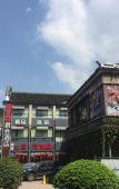 Туры в отель shao xing jun hui hotel Туры в отель shao xing jun hui hotel