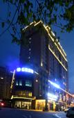 Туры в отель Jintian Hotel (Qionglai Dingsheng Times Plaza) Туры в отель Jintian Hotel (Qionglai Dingsheng Times Plaza)
