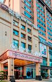 Туры в отель Jintian Hotel (Qionglai Dingsheng Times Plaza) Туры в отель Jintian Hotel (Qionglai Dingsheng Times Plaza)