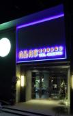 Туры в отель PEBBLE MOTEL (Fuzhou Minhou No.1 High School Branch) Туры в отель PEBBLE MOTEL (Fuzhou Minhou No.1 High School Branch)