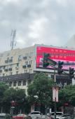 Туры в отель Rest Hotel (Liuqing South Road Yueqing City Wenzhou) Туры в отель Rest Hotel (Liuqing South Road Yueqing City Wenzhou)