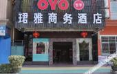 Туры в отель Junya Business Hotel Туры в отель Junya Business Hotel
