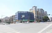 Туры в отель Huayi Selected Hotel (Nanguan subway station store, Liangxiang, Beijing) Туры в отель Huayi Selected Hotel (Nanguan subway station store, Liangxiang, Beijing)
