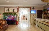 Туры в отель Junlan Business Hotel Туры в отель Junlan Business Hotel