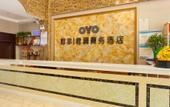Туры в отель Junlan Business Hotel Туры в отель Junlan Business Hotel