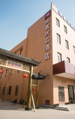 Туры в отель Upin Hotel (Hangzhou Xiaoshan International Airport) Туры в отель Upin Hotel (Hangzhou Xiaoshan International Airport)