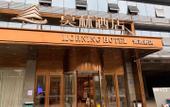 Туры в отель morning Туры в отель morning