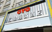 Туры в отель Hongxing Chain Hotel Туры в отель Hongxing Chain Hotel