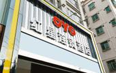Туры в отель Hongxing Chain Hotel Туры в отель Hongxing Chain Hotel