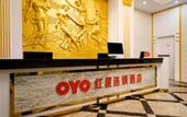 Туры в отель Hongxing Chain Hotel Туры в отель Hongxing Chain Hotel