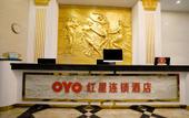 Туры в отель Hongxing Chain Hotel Туры в отель Hongxing Chain Hotel