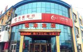 Туры в отель Home Inn Yubai Yun Hotel (Pingdu Xiamen Road Olympic Sports Center) Туры в отель Home Inn Yubai Yun Hotel (Pingdu Xiamen Road Olympic Sports Center)