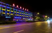 Туры в отель Lanxi Yicheng Hotel (Danxi Avenue People's Hospital Branch) Туры в отель Lanxi Yicheng Hotel (Danxi Avenue People's Hospital Branch)
